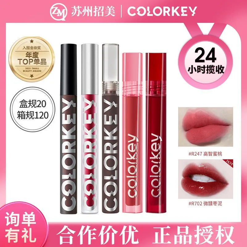 热销colorkey珂拉琪唇釉