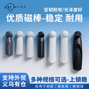 声磁小榔头服装 防盗扣超市磁扣硬标签超市防盗扣58K声磁长条形扣