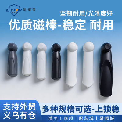声磁小榔头服装防盗扣超市磁扣硬标签超市防盗扣58K声磁长条形扣