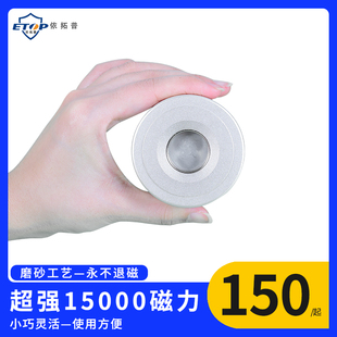 强磁取钉器强力取扣器硬标签解扣器超强磁吸钉器14000起钉器