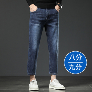 正版八分裤男款160小个子2025春秋新款宽松直筒修身九分牛仔裤男