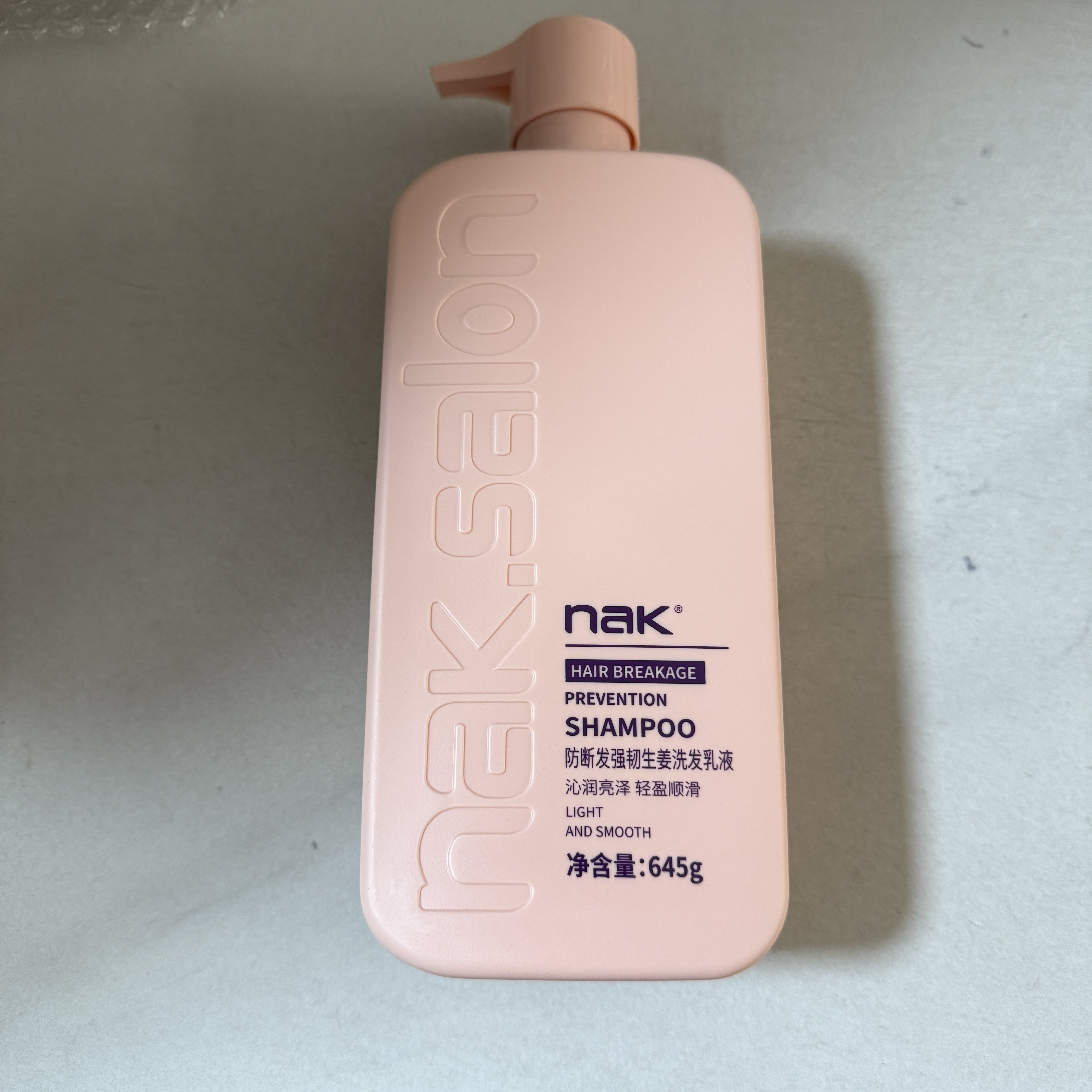 nak防断发强韧生姜洗发水乳液女控油蓬松去屑止痒持久留香水发丝