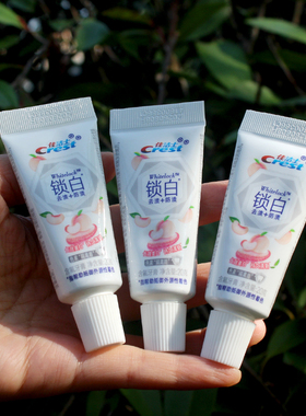佳洁士3D锁白牙膏20g*3支含氟热感美白去黄牙口气清新旅行装小样