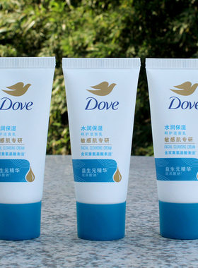 多芬水润保湿呵护洁面乳30g敏感肌用深层清洁补水男女洗面奶小样