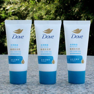 多芬水润保湿呵护洁面乳30g敏感肌用深层清洁补水男女洗面奶小样
