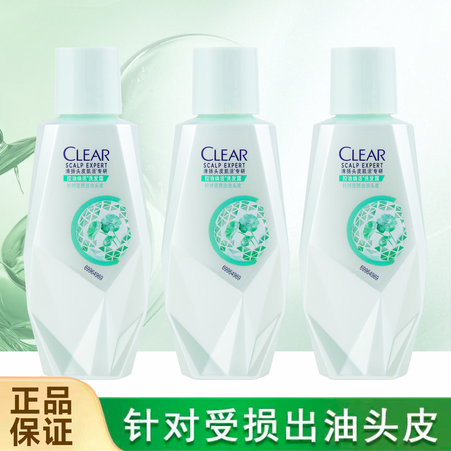 ���� ���ͻ���ϴ��¶ 100g ��Я����װ 7.33Ԫ