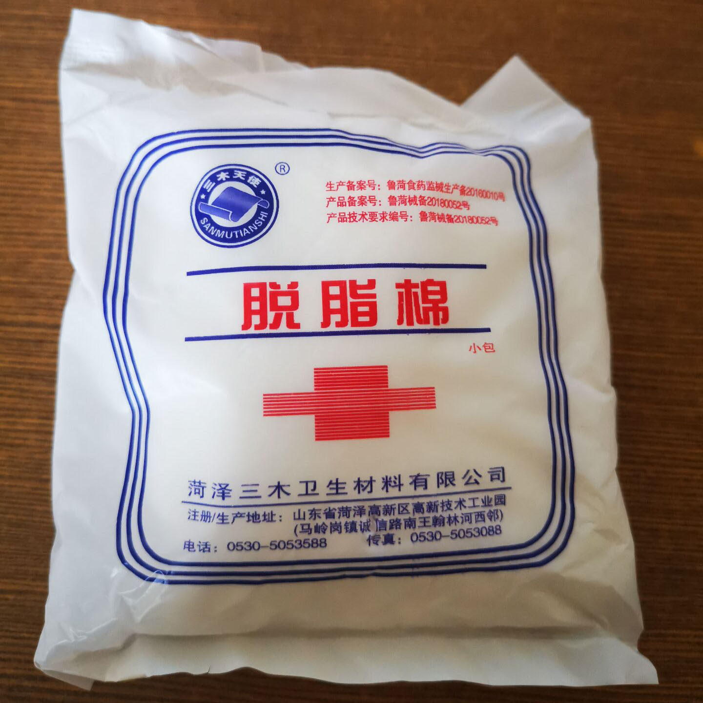 正品脱脂棉花药棉无菌消毒棉花天然棉花球绣花棉拔罐棉球