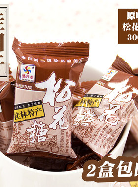300g原味送礼糕点2盒包邮