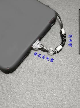 苹果防尘塞iPhone手机挡灰土堵头防脏水溅充电口塞子插孔保护盖筛