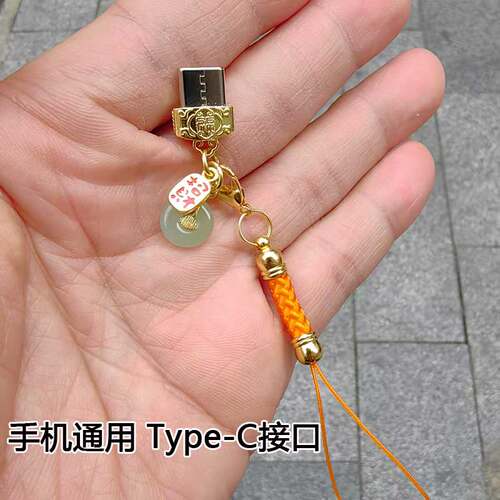 金属苹果17MAXPRO充电塞手机绳防尘塞防丢Type-C堵头宽口防水防灰