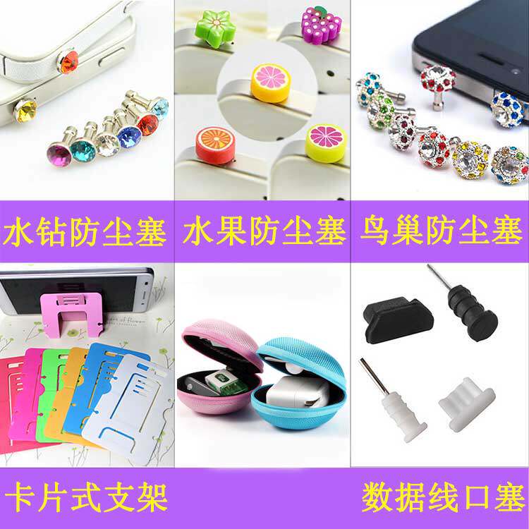 Connecteur pour téléphone portable - Ref 318022 Image 1