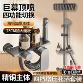 不锈钢淋浴花洒套装 精铜家用浴室卫浴器增压沐浴淋雨洗澡淋浴整套