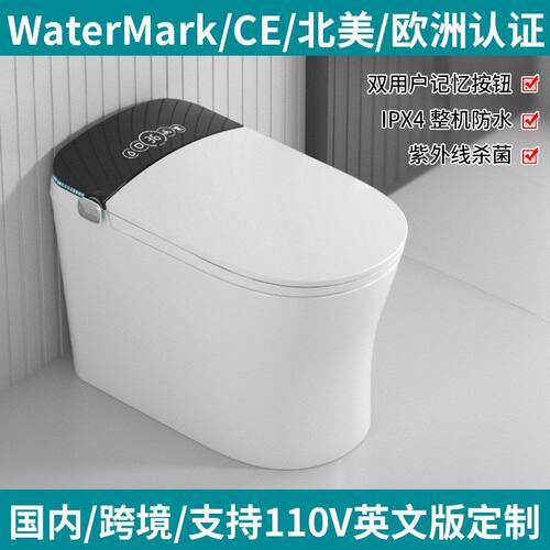 Watermark认证澳洲认证CE认证CUPC认证智能马桶无水压限制坐便器