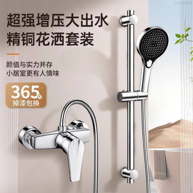 南宁全铜简易花洒套装无顶喷家用浴室洗澡水龙头分体式淋浴花晒