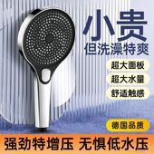 增压花洒喷头淋浴加压大出水量水龙头喷淋莲蓬头套装 淋浴器 手持式