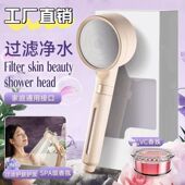 跨境净水过滤花洒增压喷头淋浴净肤香氛除氯美肤护发手持洗澡神器