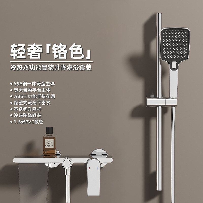 全铜置物简易淋浴花洒套装无顶喷空气增压花洒分体浴缸冷热混水阀