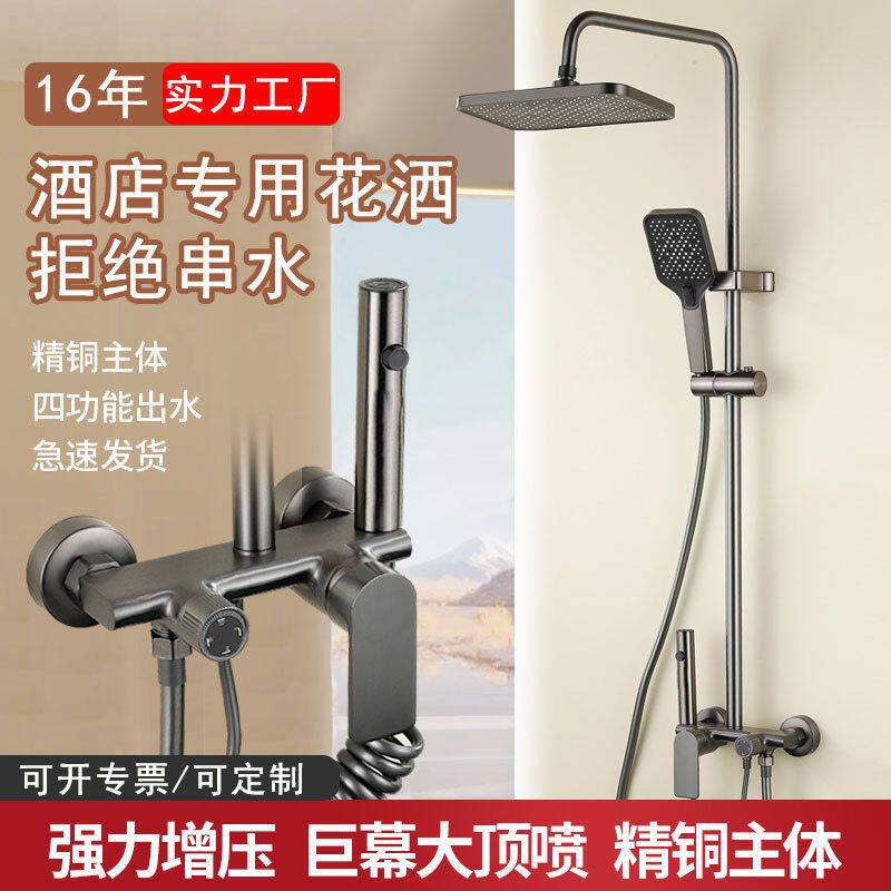 南宁卫浴批发洁具批发南宁花洒酒店数显淋浴花洒套装全套全铜卫生