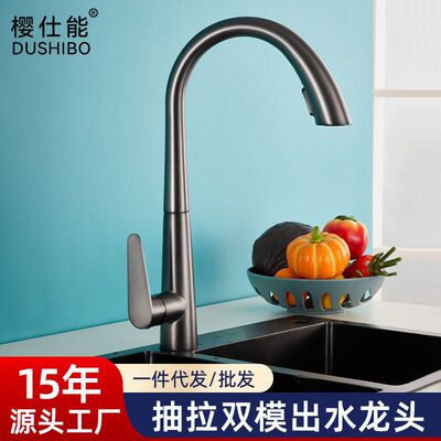 外贸跨境洗菜盆水龙头厨房抽拉水槽隐藏式厨房龙头伸缩防溅水龙