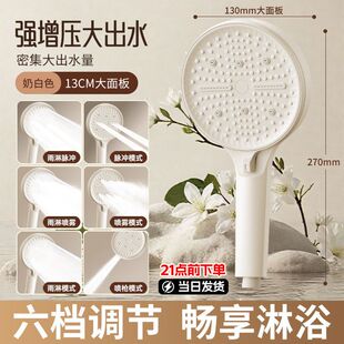 马来西亚新加坡增压喷头台湾香港澳门泰国淋浴花洒白色喷头手喷