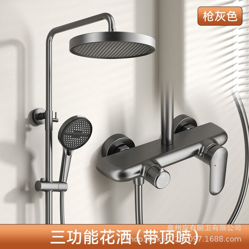 新款枪灰色黄铜置物架淋浴花洒套装 旋钮冷热简装花洒套装多功能