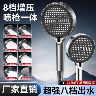 八档增压大面板花洒面板喷头家用浴室淋浴加压通用超强莲蓬头洗澡