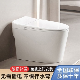 哇噢定制免插电无水压限制家用麒麟冲刷脚踢冲水卫生间电动坐便器