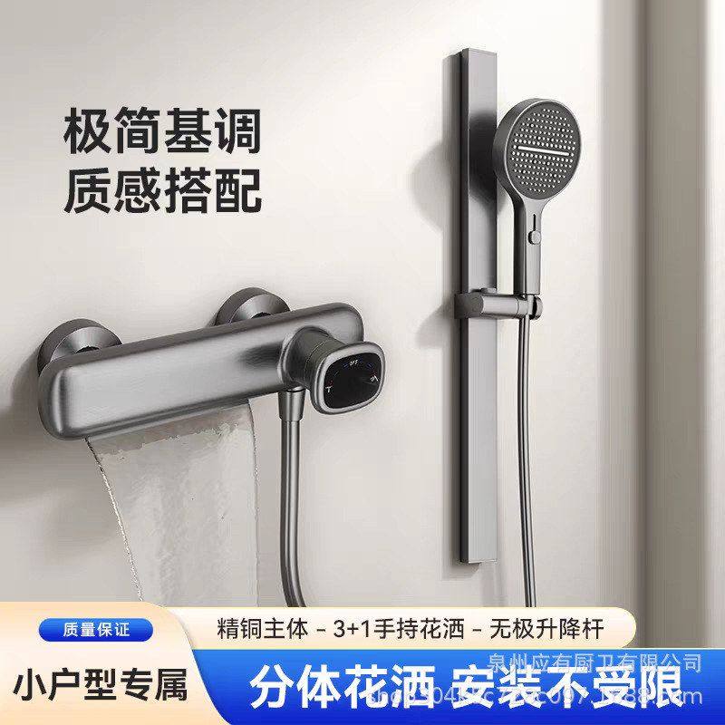 全铜简易不带顶喷花洒淋浴套装家用浴缸龙头奶白枪灰色升降小户型,家装主材,花洒/龙头阀芯,淘宝优惠券,粉丝福利购,淘宝优惠卷