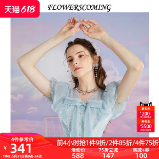 刺绣蕾丝网纱短款 花儿开了2024夏季 法式 新款 上衣女复古V领泡泡袖