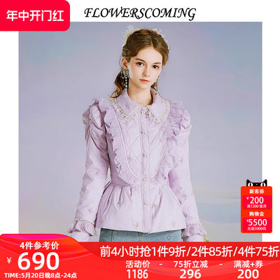 外套Flowerscoming羽绒服法式