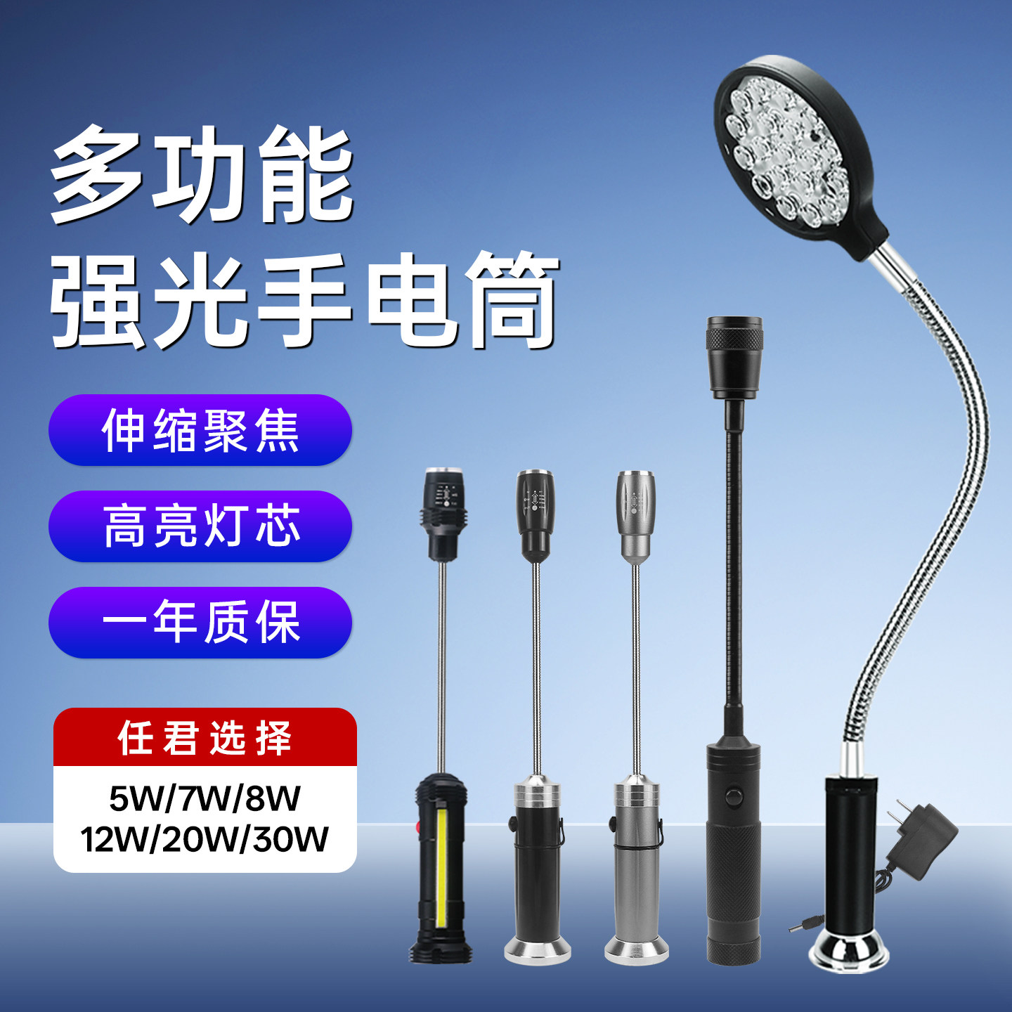 旺佳泰充电机床工作灯强磁5w12w图片