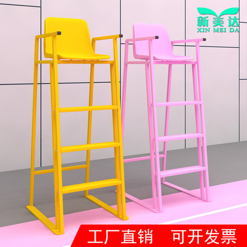 羽毛球乒乓球网球馆比赛裁判椅