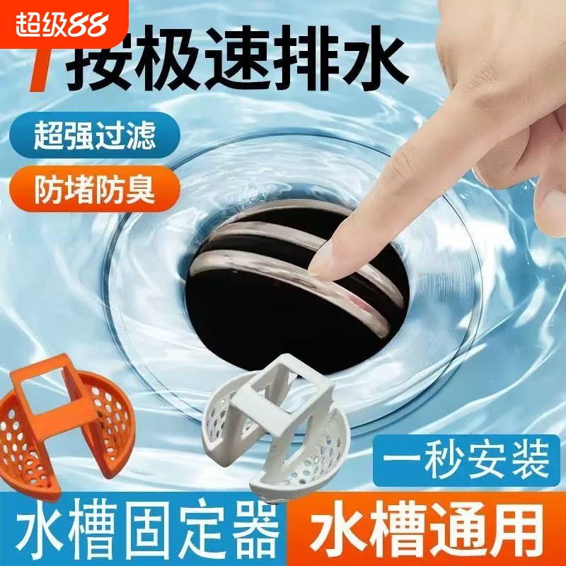 洗脸盆水池塞子过滤网卫生间水槽