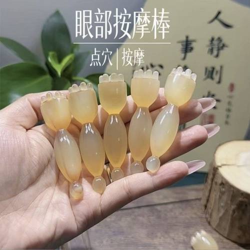 朱雀三啄工具小莲蓬眼部按摩棒