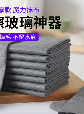 【擦不干净包赔】擦玻璃神器家用
