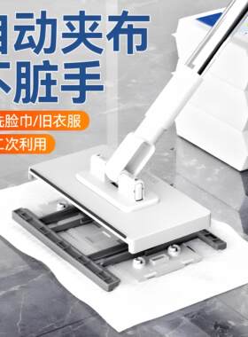 洗脸巾小拖把可夹布卫生间浴室
