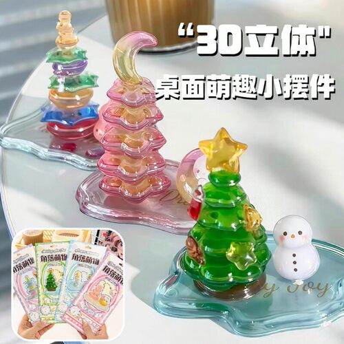 立体浮雕贴纸叠叠乐女孩手工DIY小摆件3D解压装饰贴儿童益智贴纸