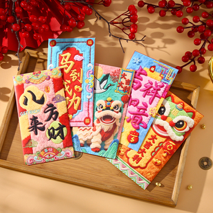 2026立体刺绣风格马年创意红包可爱卡通过年利是封新年压岁春节