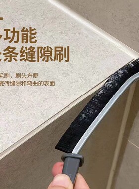 多功能长条合金缝隙刷硬毛刷子卫生间长柄刷浴室死角凹槽清洁神器
