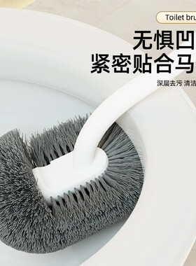 马桶刷家用无死角2025新款