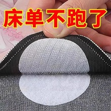沙发坐垫固定器床单固定贴防滑神器实木沙发垫被子粘床防移动床垫