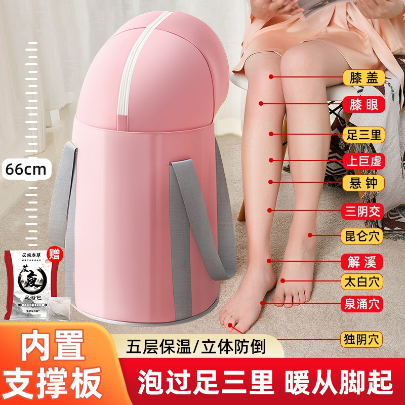 泡脚桶过小腿家用养生便携可折叠