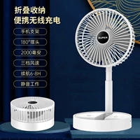 (Рекомендуется торговцами) Pearl White [модель зарядки] Три -горный ветер+Ultra Mute+2000mah