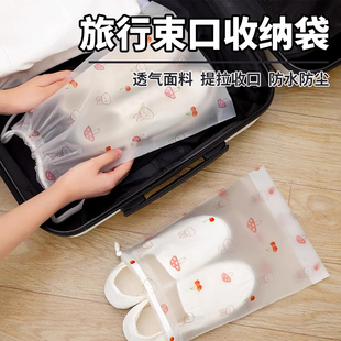 袋内衣内裤 旅行收纳袋行李衣服分装 整理包衣物防水便携抽绳束口袋