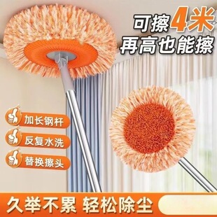 向日葵拖把多功能除尘掸家用天花板屋顶扫墙万能大扫除清洁神器