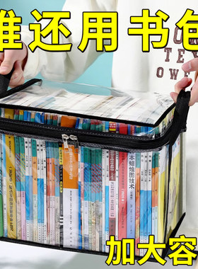 旧书收纳箱带盖绘本图书整理家用大容量收纳袋书本防尘防潮透明袋