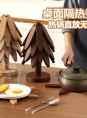 小树隔热垫高级感餐桌实木防烫垫