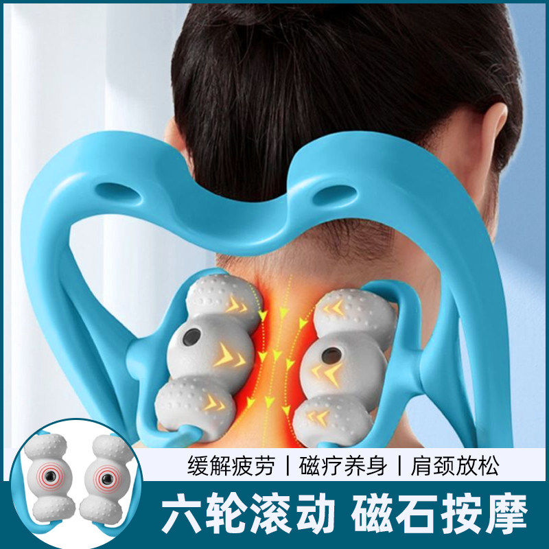 手动颈椎按摩器肩颈脖子按摩仪器多功能揉捏家用颈肩经络疏通神器