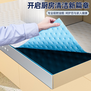 厨房抽油烟机顶部防油垫专用吸油棉防油贴纸耐高温加厚隔灰垫油纸