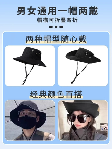 Альпинистская шапка, дорожное летнее джинсовое снаряжение для скалозалания, защита от солнца, новая коллекция